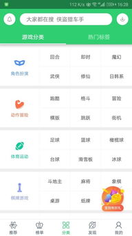百分网安卓市场下载2019安卓最新版 手机app官方版免费安装下载 豌豆荚