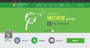 制作好的app如何上架到安卓市场