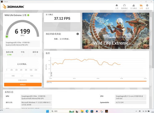骁龙x elite pc市场的新生力量还是昙花一现