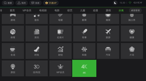 安卓机顶盒五大必备精品软件,缺一不可