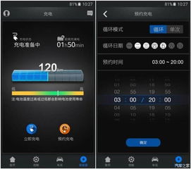 河北佳信 广汽三菱祺智phev强劲来袭