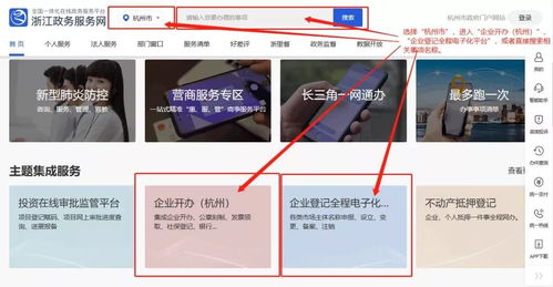 桐庐企业,市场监管窗口暂停现场办理业务 可选择 线上办