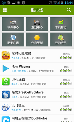 几大安卓应用市场对比分析