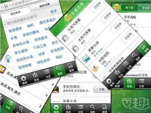 历趣安卓市场v3.0发布 集多项特色功能