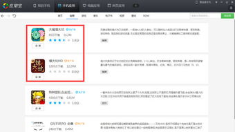 安卓市场下载辽沅填大坑