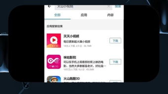 探索安卓市场的多样性与发展