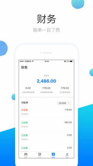 应用详情 应用宝官网