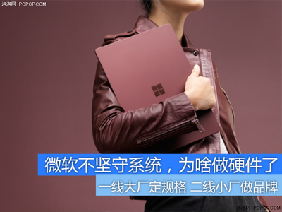 微软Surface Laptop轻薄便携超级本,Win 10+触屏