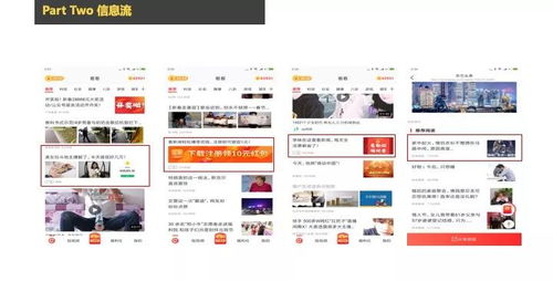 安卓市场推广的渠道内幕及避坑心得