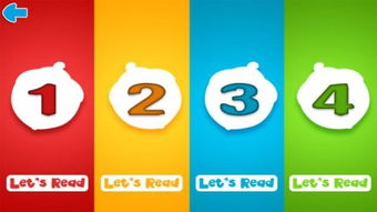 小新星国际教育系列App全线登陆苹果及安卓平台