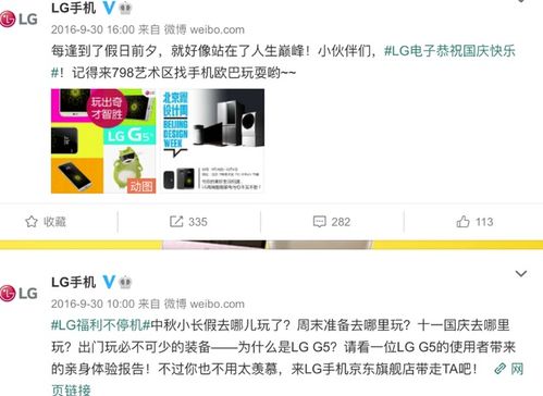 LG手机谢幕，安卓市场谁主沉浮？